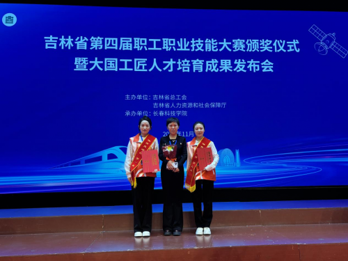 �ω�(m��ng)���������W(xu��)Ժ��Ժ�L(zh��ng)�ν�����ˇ�(������������)�@��(ji��ng)���Ӱ