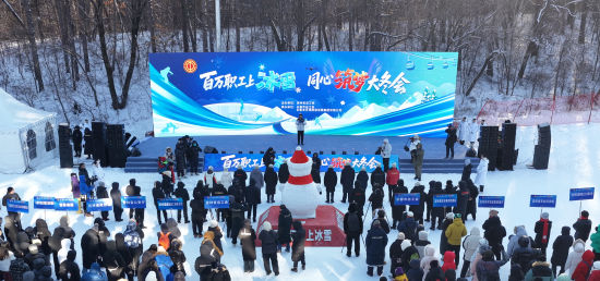 ����ʡ������(hu��)�����f���ϱ�ѩ ͬ�������󶬕�(hu��)�����(d��ng)��Ļ ���k�����D