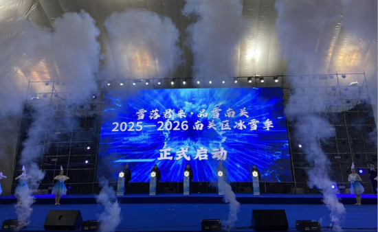 26�գ���ѩ�������Ʒѩ���P(gu��n)��2025-2026���P(gu��n)�^(q��)��ѩ����ʽ���_�Ļ����� �z